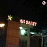 ah-sakit