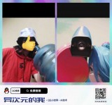 editan-foto-jadi-anime-yang-gak-sesuai-ekspetasi-ini-bikin-ngakak-terus