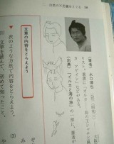 potret-coretan-kocak-siswa-di-buku-pelajaran-ini-bukti-kegabutan-dikelas